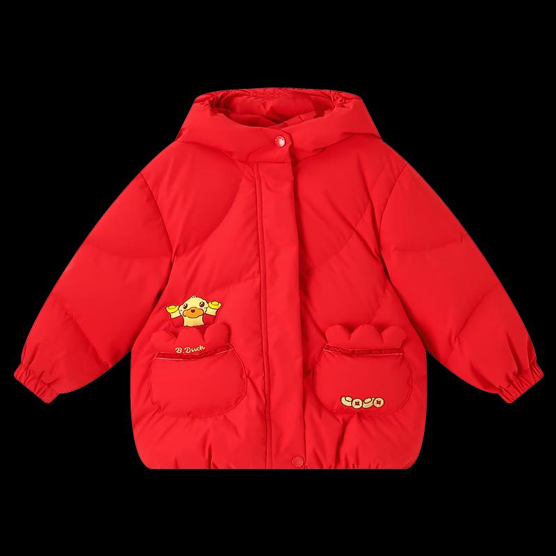 B.Duck Unisex Kinder Rote Winter Daunenjacke