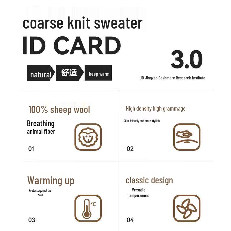 Men's Coarse Knit Wool & Cashmere Blend Sweater