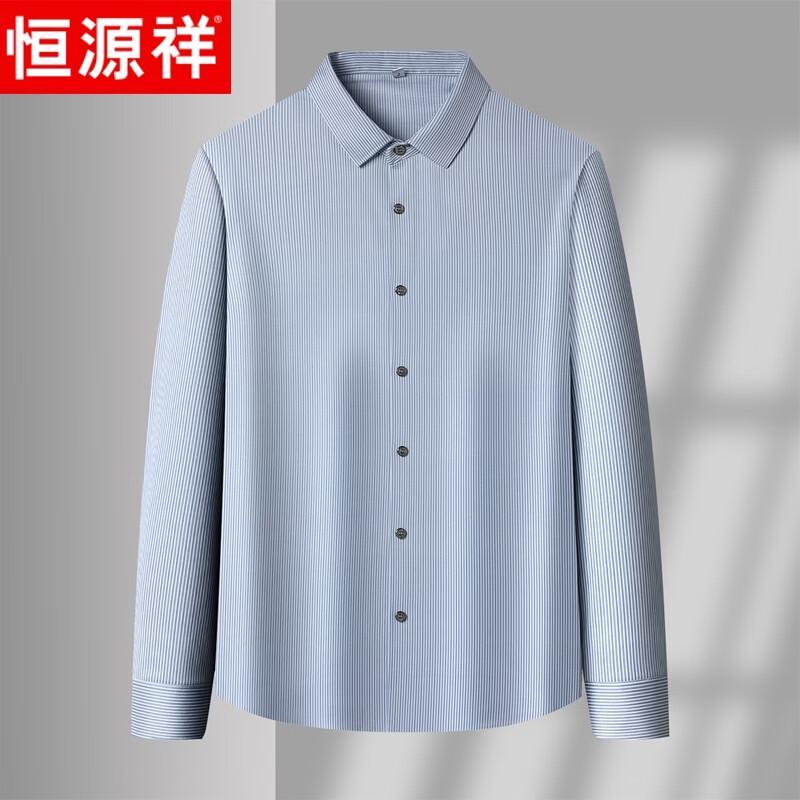 Hengyuanxiang Men's Business Casual Striped Long Sleeve Knit Shirt