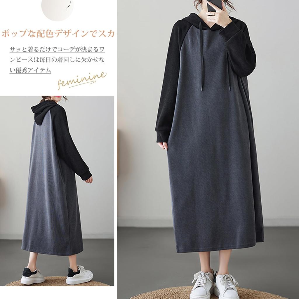 ORWZDCO Long Sleeve Hooded Thick Loose Plus Sizes Perfect for and Formal and Winter Women's Dress, Two-Tone Fabric, Fit, Slimming, Warm, Available,