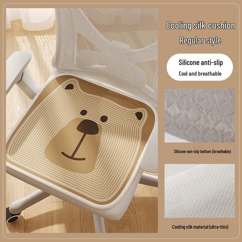

Breathable Ice Silk Chair Pad - Cooling Cushion for Office & Stool 40x40 cm