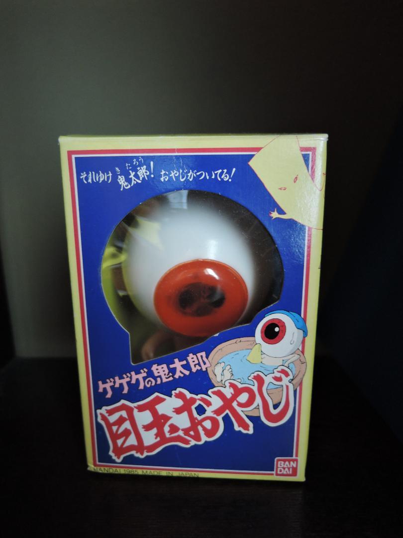 

[Б/У] Медама Ояджи Бандай - Все забавные монстры собрались вместе - Сигэру Мидзуки - Полный