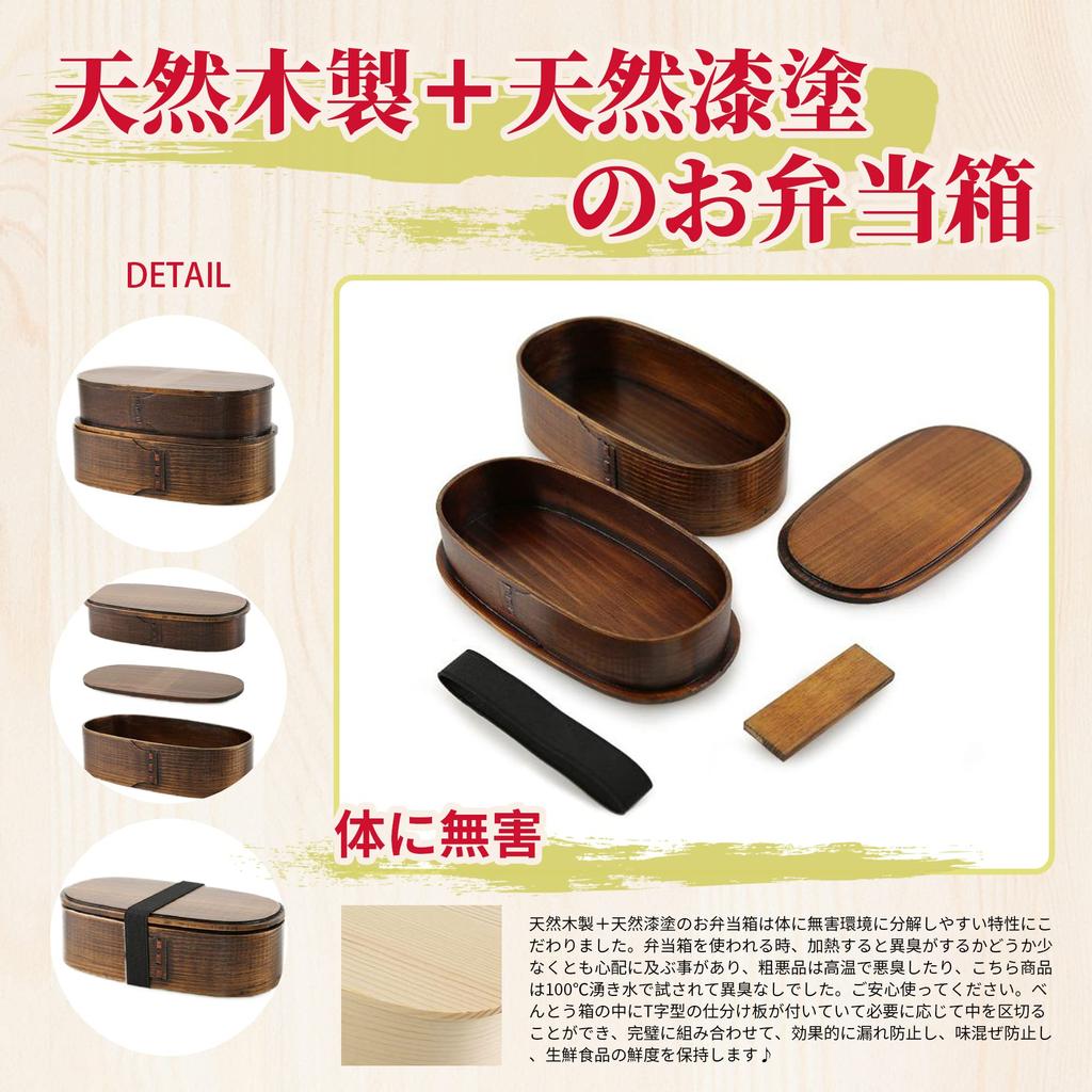 Large Capacity Bento Box, Leak-Proof, Two-Tier, for Men, Women, and Children, Perfect for Picnics and Outdoor Activities