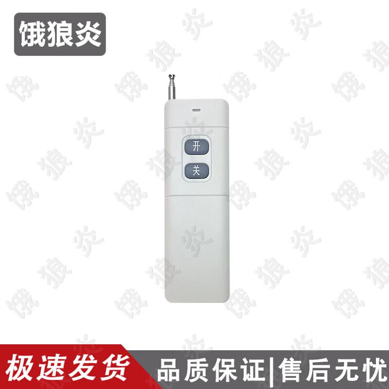 Smart Water Level and Leak Alarm