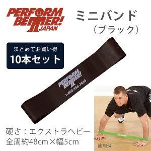 PERFORM BETTER Mini Bands, Extra Heavy (Black), Value Pack of 10 (6543-pack)