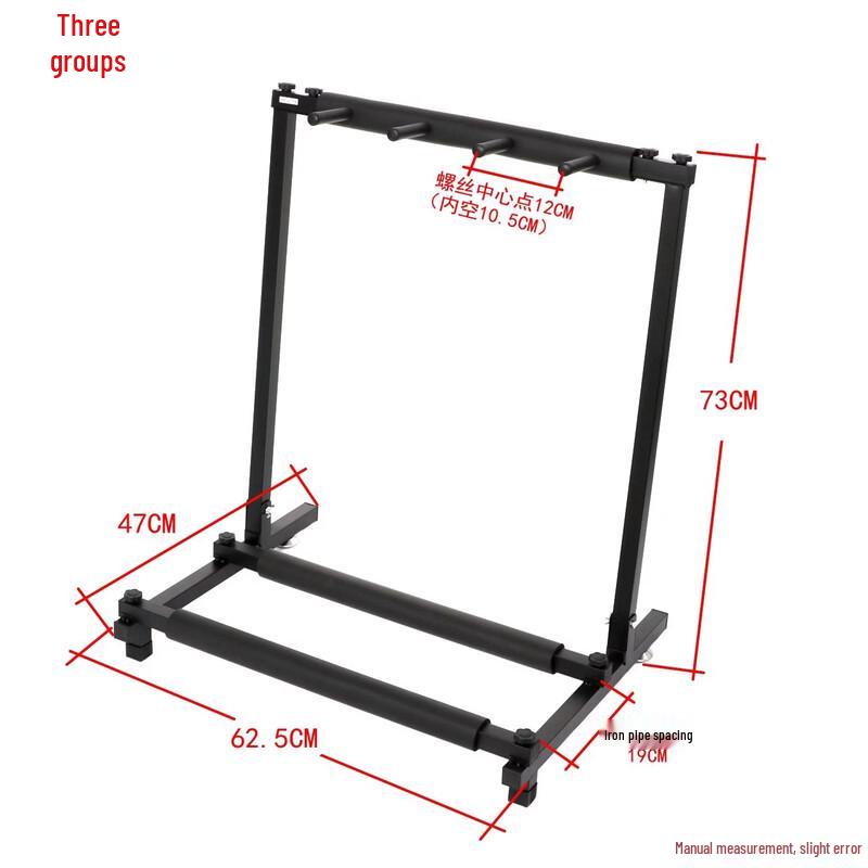 

Multi-Guitar Display Stand