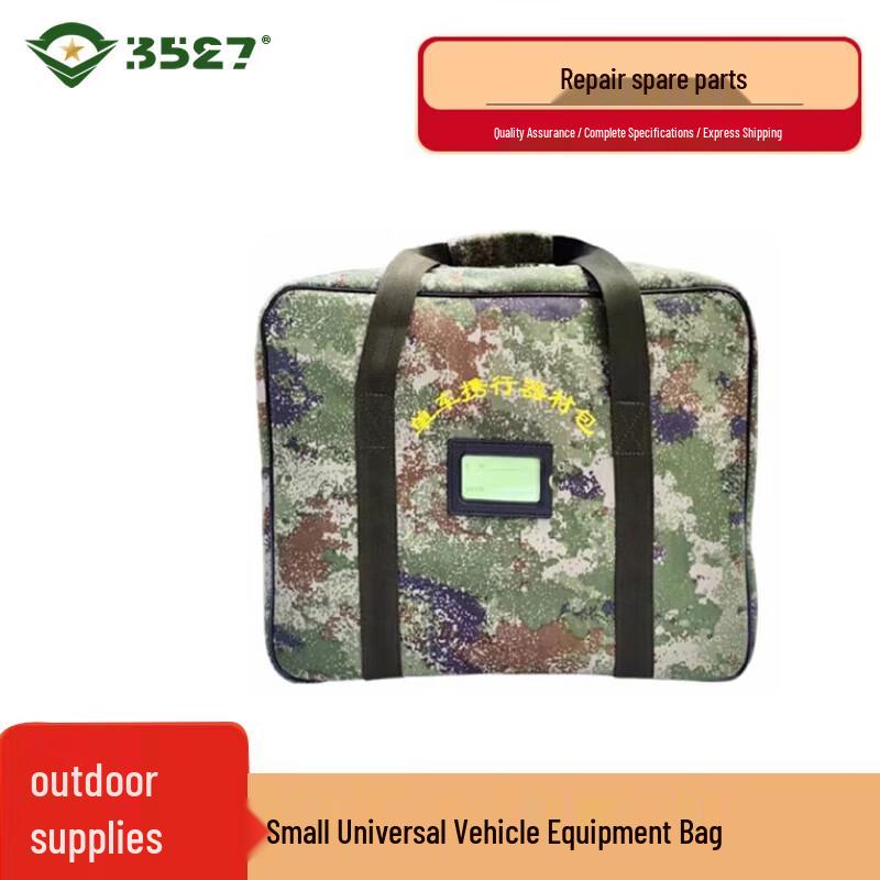 Military Vehicle Repair Kit