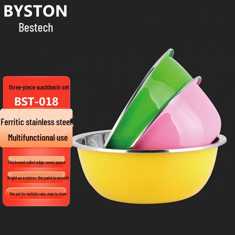 

Boside Stainless Steel Multifunctional Kitchen Basin Set