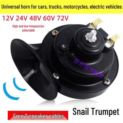 Universal Super Loud Waterproof Snail Horn for Cars, Motorcycles & Trucks (12V-72V)