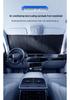 Foldable Car Window Blackout Sunshade - Heat Insulation & Sun Protection Curtain