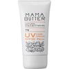 MAMABUTTER UV Care Cream Milk SPF 25 PA++ Additive-free [Newborn ~] Non-chemical Sunscreen MAMABUTTER Shea Butter Made In Japan (UV Cream (Unscented))