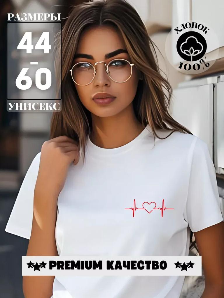 White T-Shirt for a Medic