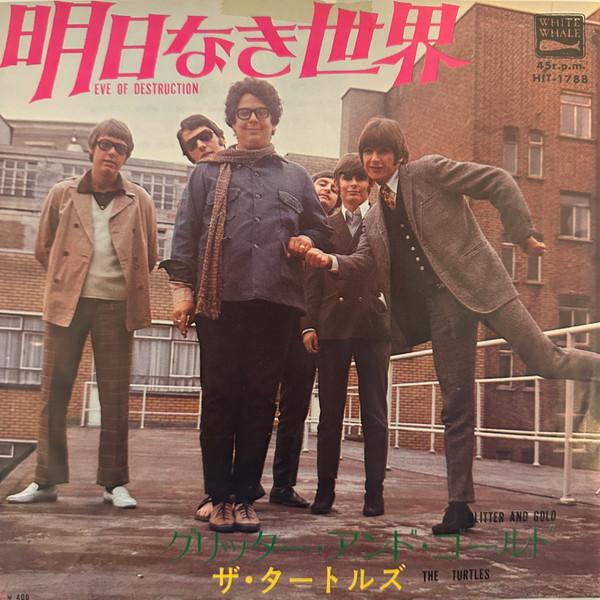 7inch Record TURTLES - Eve Of Destruction HIT1788 White Whale 1970 Japan Rock Used