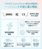 1MORE Kids Headphones SonoFlow Mini HQ20 Wireless Bluetooth volume monitoring DLC to 65 hours of insulation with both children and 5.3 [For
