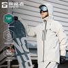 TOREAD Unisex Waterdichte Geïsoleerde Ski Jas voor Buiten TAHHEM90779