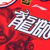 Li-Ning 24-25 CBA Loong Lions Fan Edition Basketball Jersey