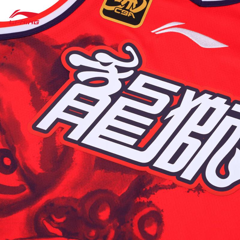 Li-Ning 24-25 CBA Loong Lions Fan Edition Basketball Jersey