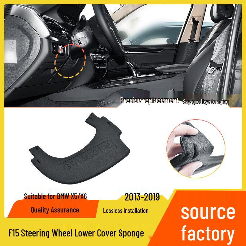 BMW X5/X6 E70/F15 Steering Column Lower Trim Panel Protective Cover