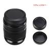 2 Pairs JJC Fujifilm X Mount Rear Lens Cover Body Cover for Fujifilm and Fujifilm Cameras Lenses + X-M5, X-T50, X-S20, X-T5, X-H2, X-H2S, X-T30,