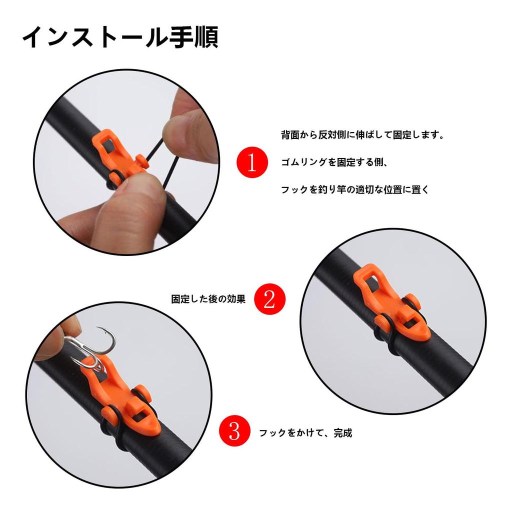 BRIIKPP Lure Hook Holder Fishing Tackle Keeper with Rubber Ring,