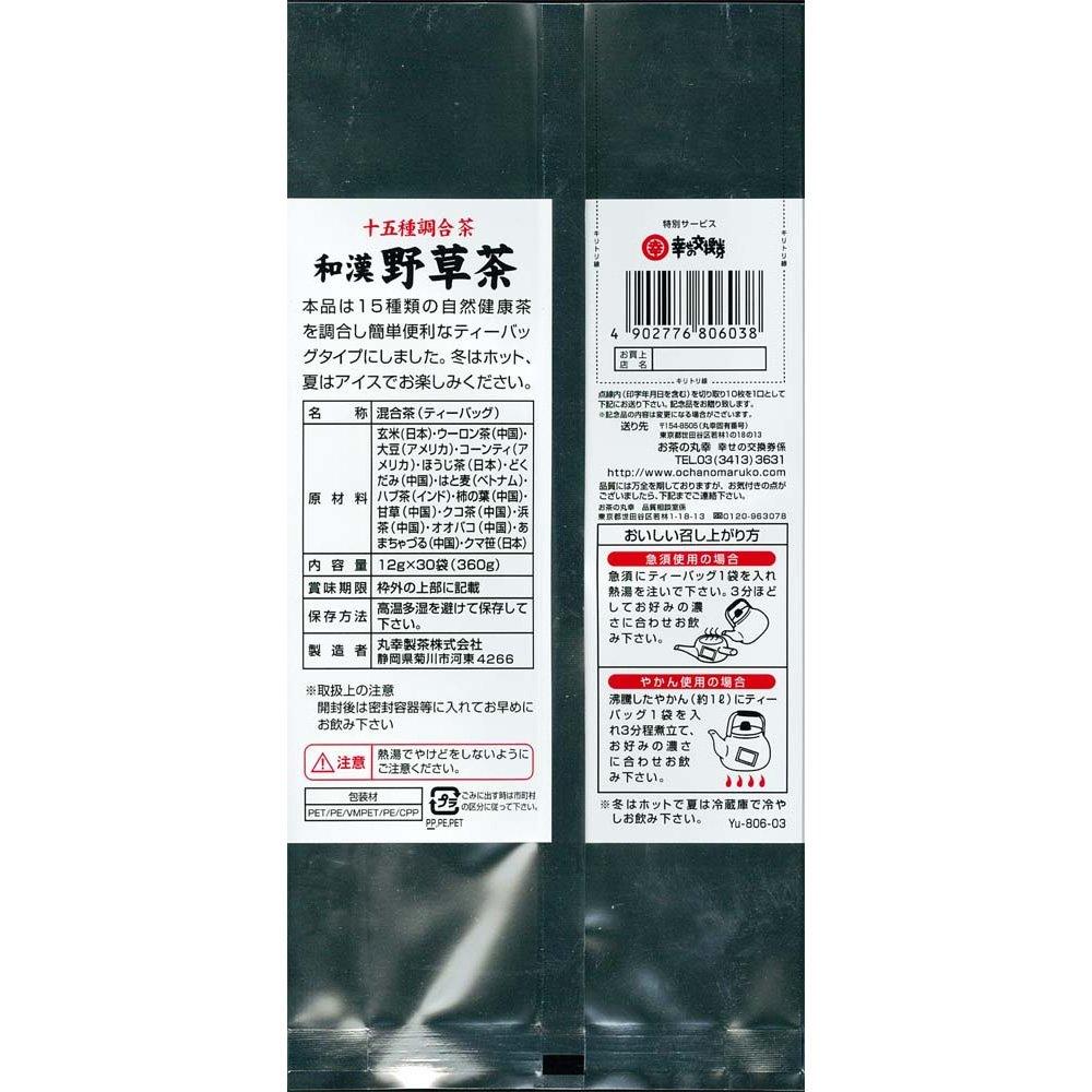 Maruko Te, Japanskt och Kinesiskt Vildörtste med 15 Ingredienser, 12g x 30 Påsar