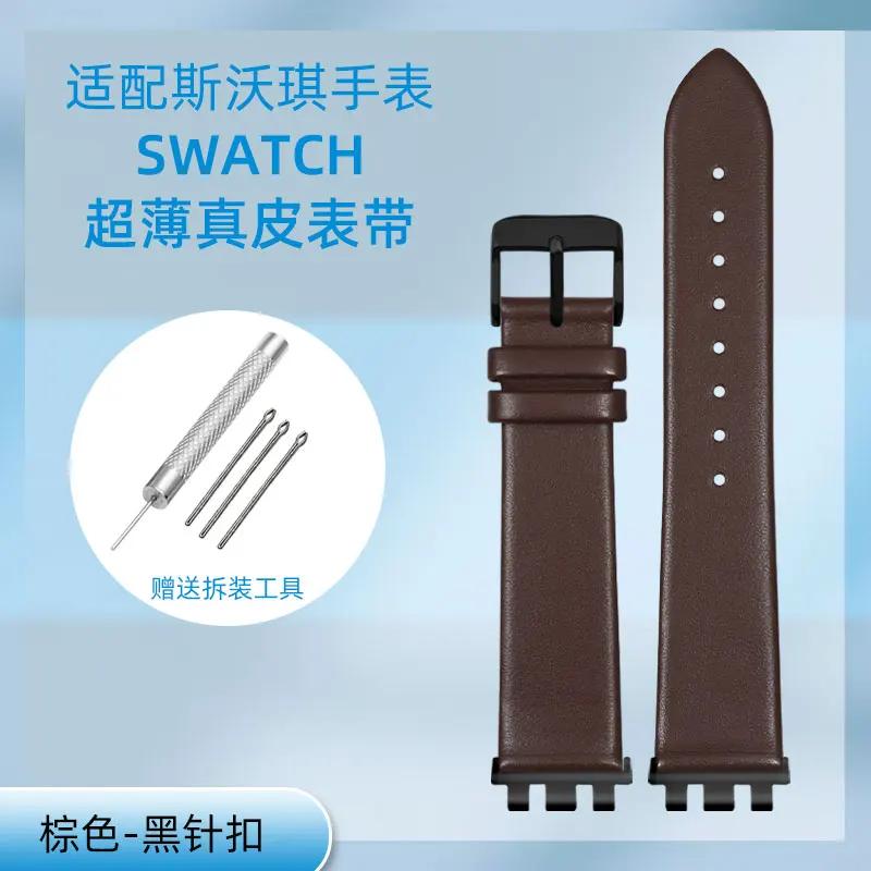 17/19/21mm thin Genuine leather watch strap For Swatch YGS YCS Yas YVB404 YVS420 YVS454 watchband Red White Blue Men women band