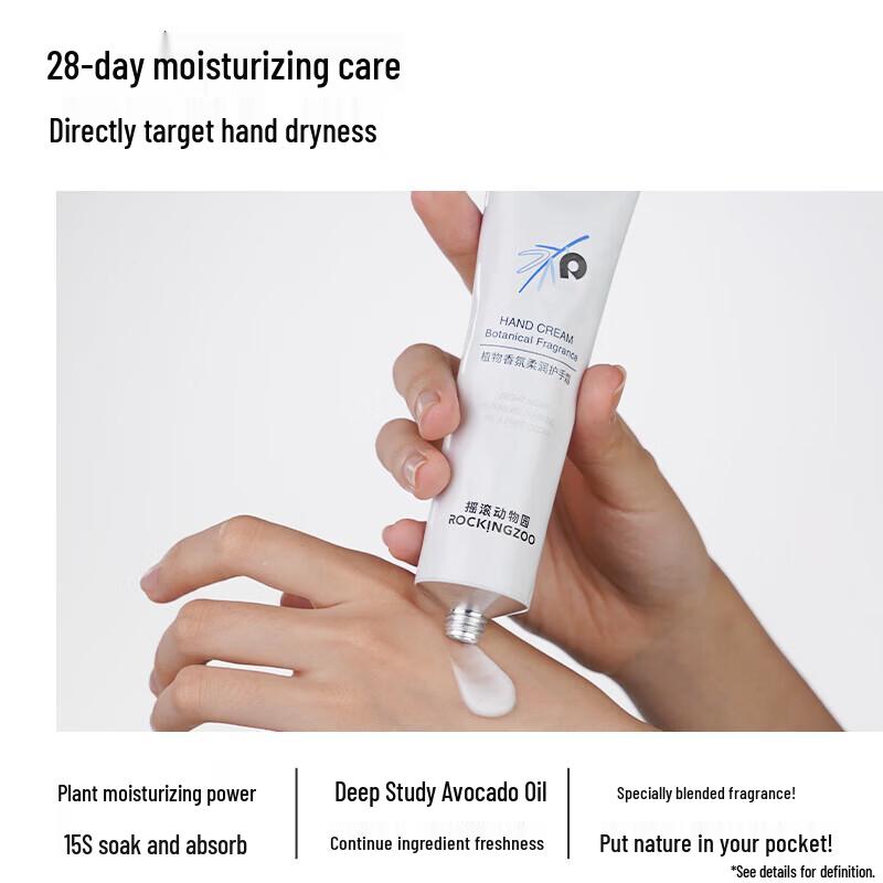 Rock Zoo Fragrance Moisturizing Hand Cream