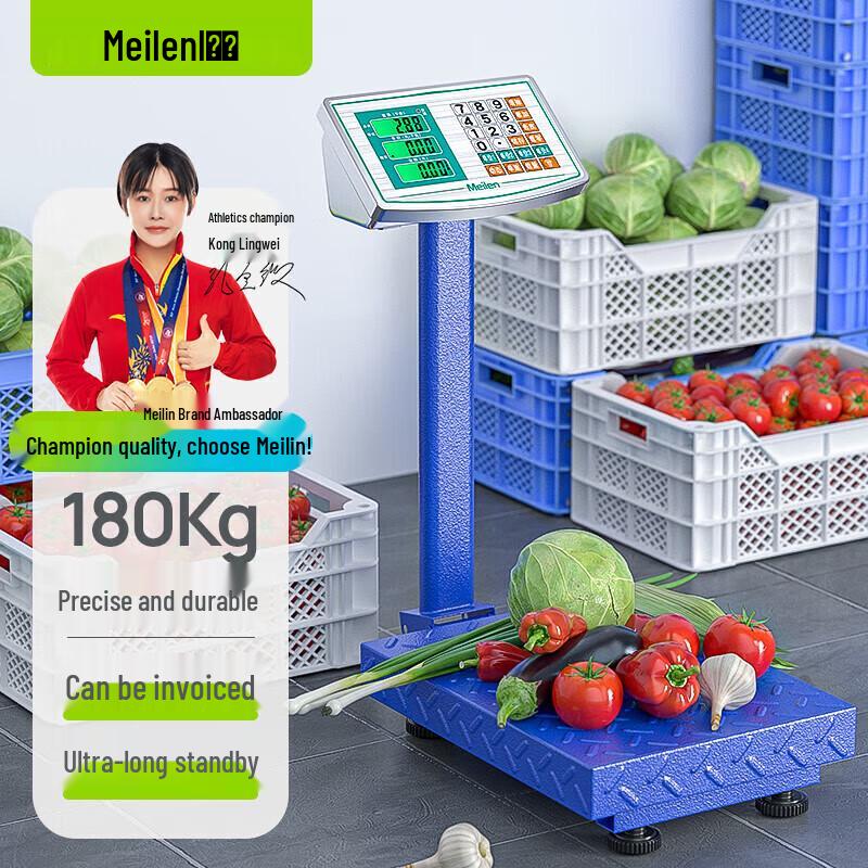 Meilen Commercial High-Precision Platform Scale