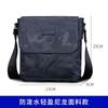 Men'S Messenger Bag Fashion Casual Small Satchel Nylon Waterproof Large Capacity Work Commuter Bag
