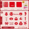 Children's 3D Chinese New Year Paper Cutting Set: Festive Red Paper Window Flowers & Tools