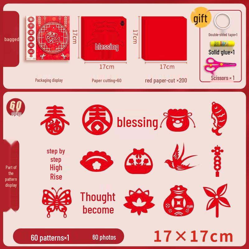 Children's 3D Chinese New Year Paper Cutting Set: Festive Red Paper Window Flowers & Tools