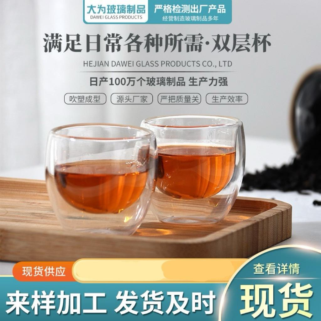 Thickened Double-Layer Water Cup Glass Egg-Shaped Cup High-Value Household Thermal Insulation Milk Cup Coffee Cup Transparent