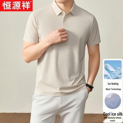 Polo à manches courtes en soie glacée pour homme Hengyuanxiang