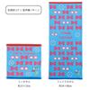 Marushin Face Towel Detective Conan Voice Changer Pattern 4855008800