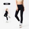 Peach hip yoga trousers women's thin velvet thermal fitness pants side pockets hip lift abdomen running leggings