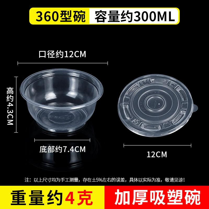 

Hanyou Disposable Round Transparent Soup Bowls with Lids