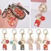 Cute Cartoon Car Bag Pendant Sakura Holiday Greeting Creative Keychain