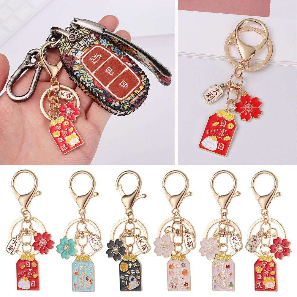 Cute Cartoon Car Bag Pendant Sakura Holiday Greeting Creative Keychain