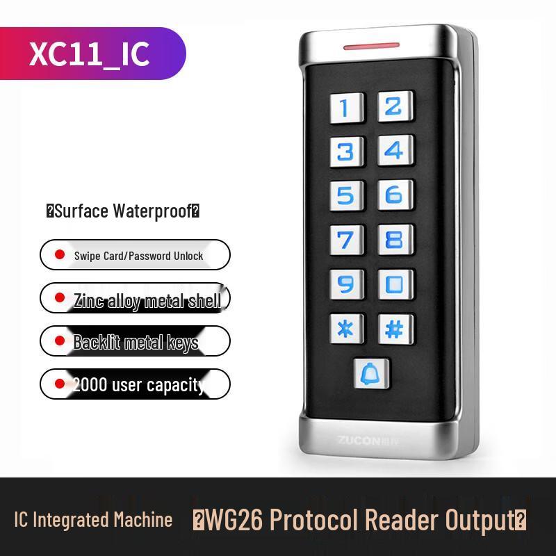 ZUCON Metal Outdoor Access Control Terminal CN plug (adapter included)