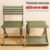 Portable Outdoor Folding Camping Stool