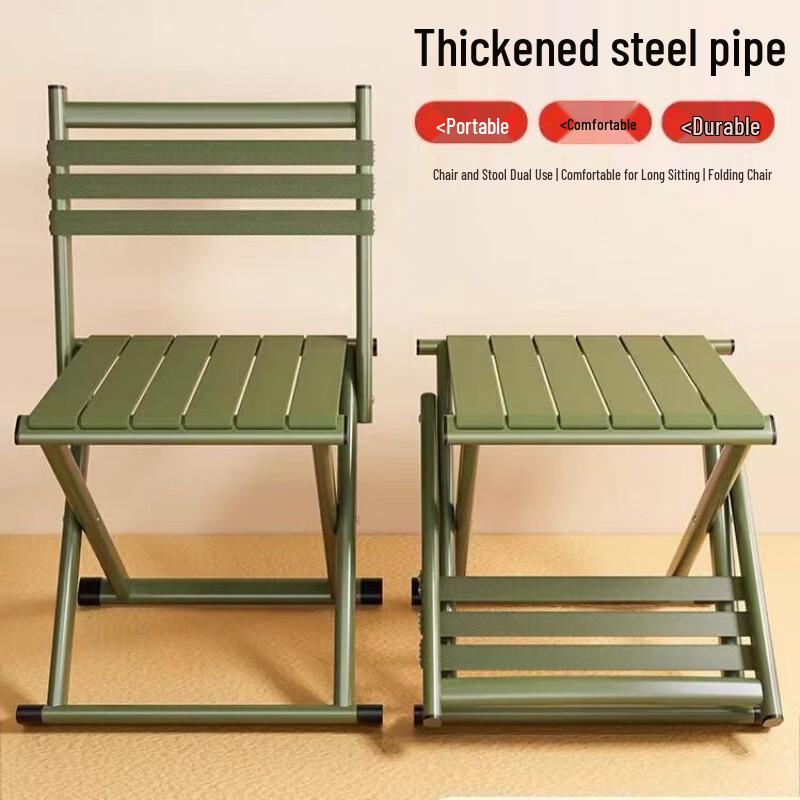 Portable Outdoor Folding Camping Stool