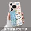 Ocean Fish Huawei pura90promax mobile phone case new p80 transparent p70 niche all-inclusive tpu protective case