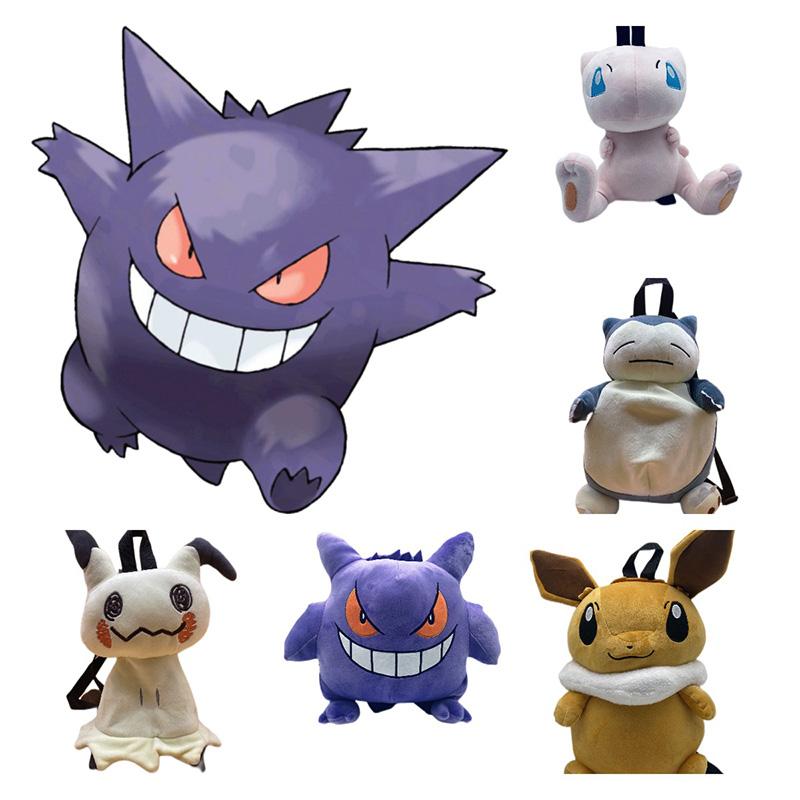Pokémon Gengar Mimikyu Snorlax Backpack Plush Toy Children Birthday Gift Pillow
