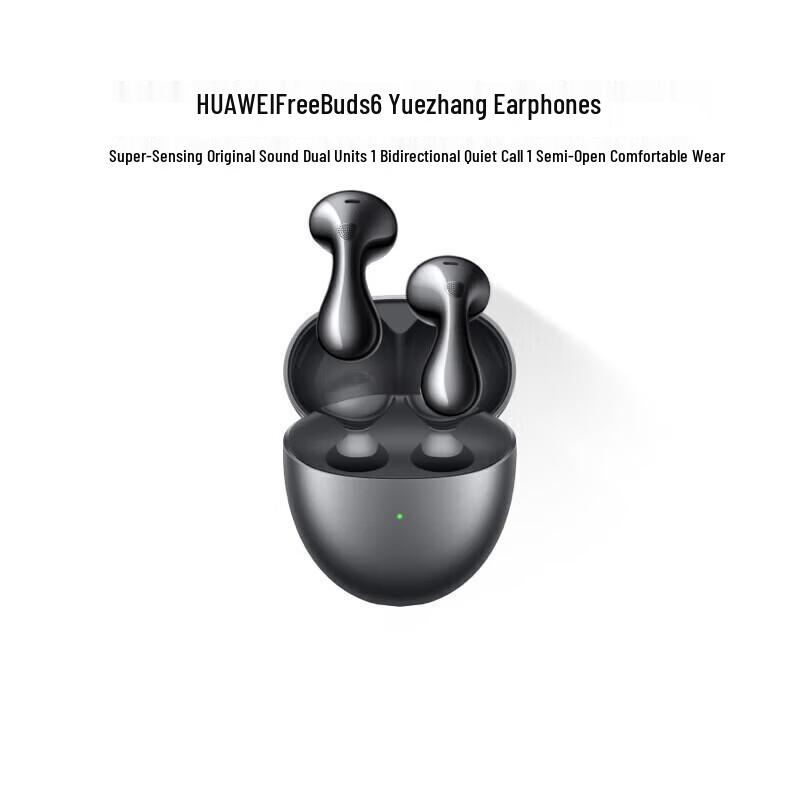 

Huawei FreeBuds 6 Wireless Earbuds