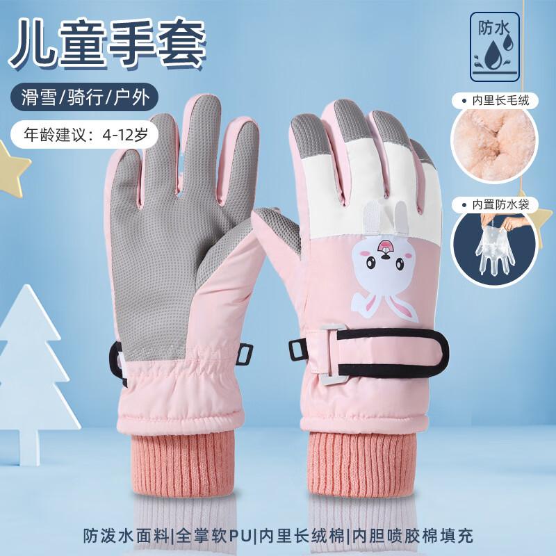 Wakoo Kids Waterproof Warm Cartoon Ski Gloves