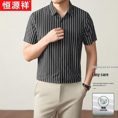 Hengyuanxiang Men's Summer Striped Color-block Short Sleeve Shirt
