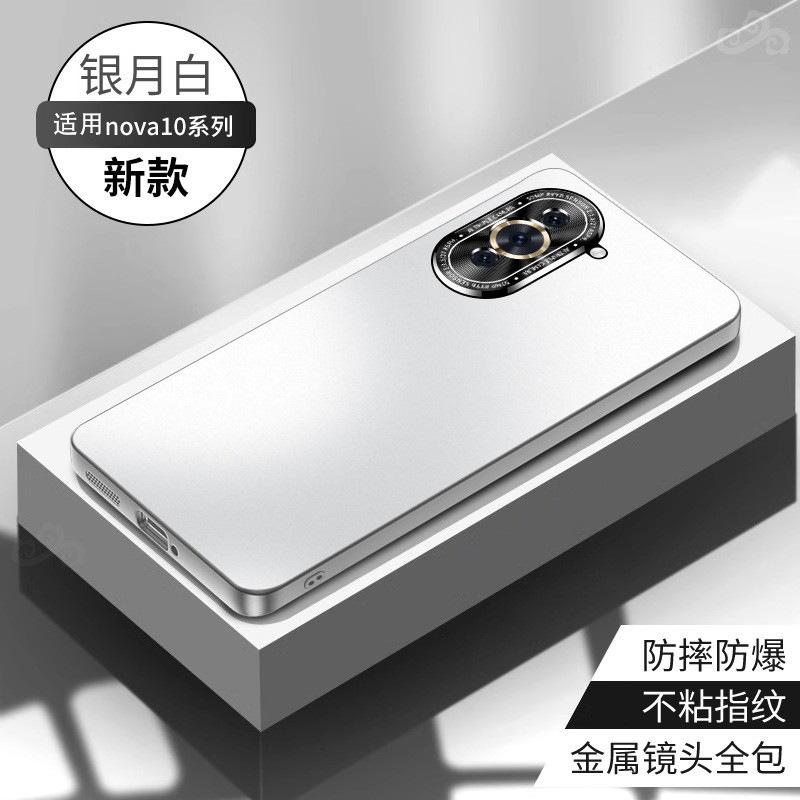 Applicable to Huawei NOVA11 mobile phone case, new NOVA11PRO protective case, all-inclusive metal lens, anti-drop matte.
