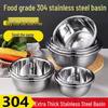 ZISIZ Food-Grade 304 Stainless Steel Multipurpose Bowl