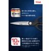 Tefal Kitchen Scissors Cooking Shears Disassembly 10 Year Warranty Kitchen Scissors Ice Force K18113 Black 10cm