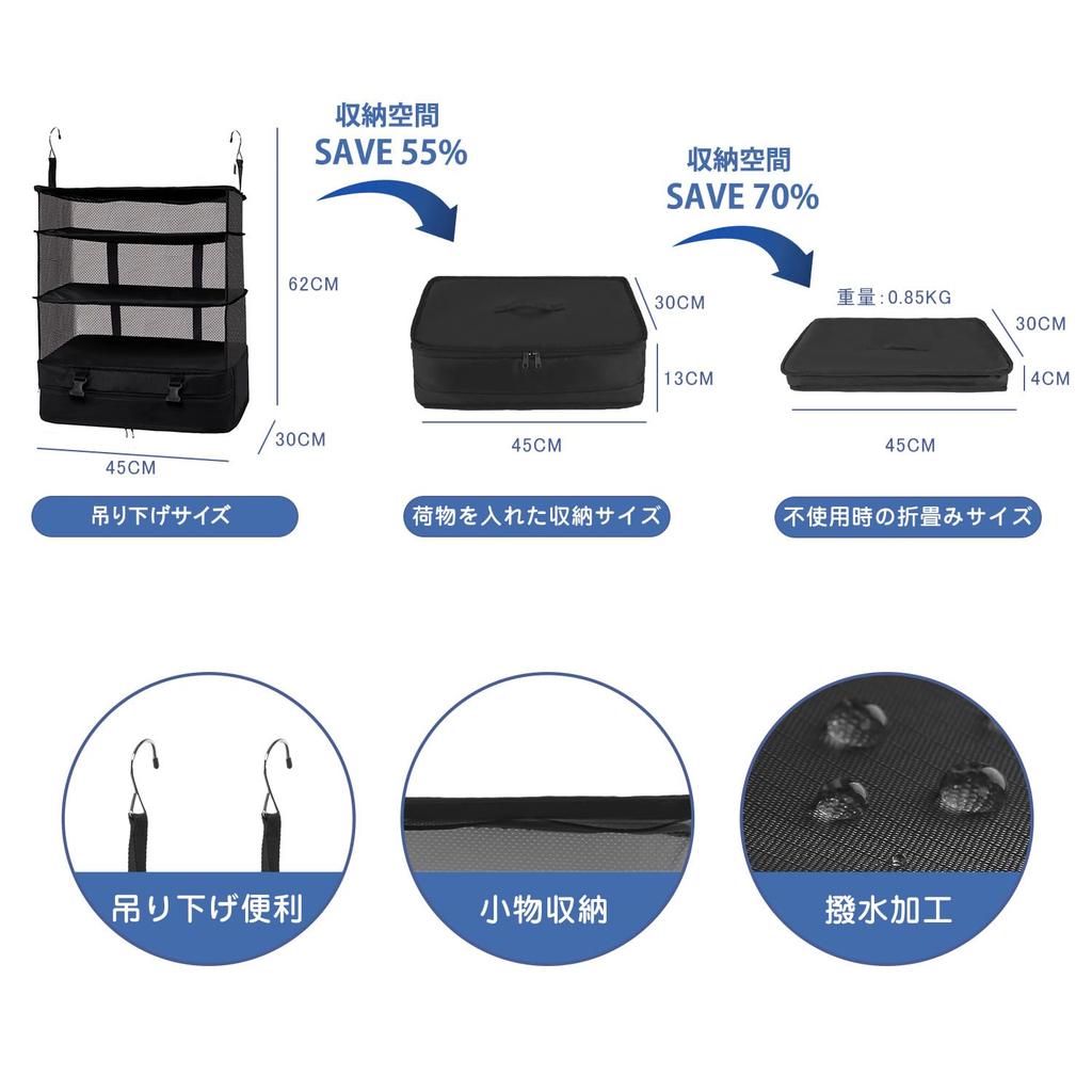 TABITORA Hanging Storage Box with Inner Clothes Travel Business Large of Bag, Rack, Storage, Trip, Closet, Space-Saving, Capacity, 4-Tier Organizer,